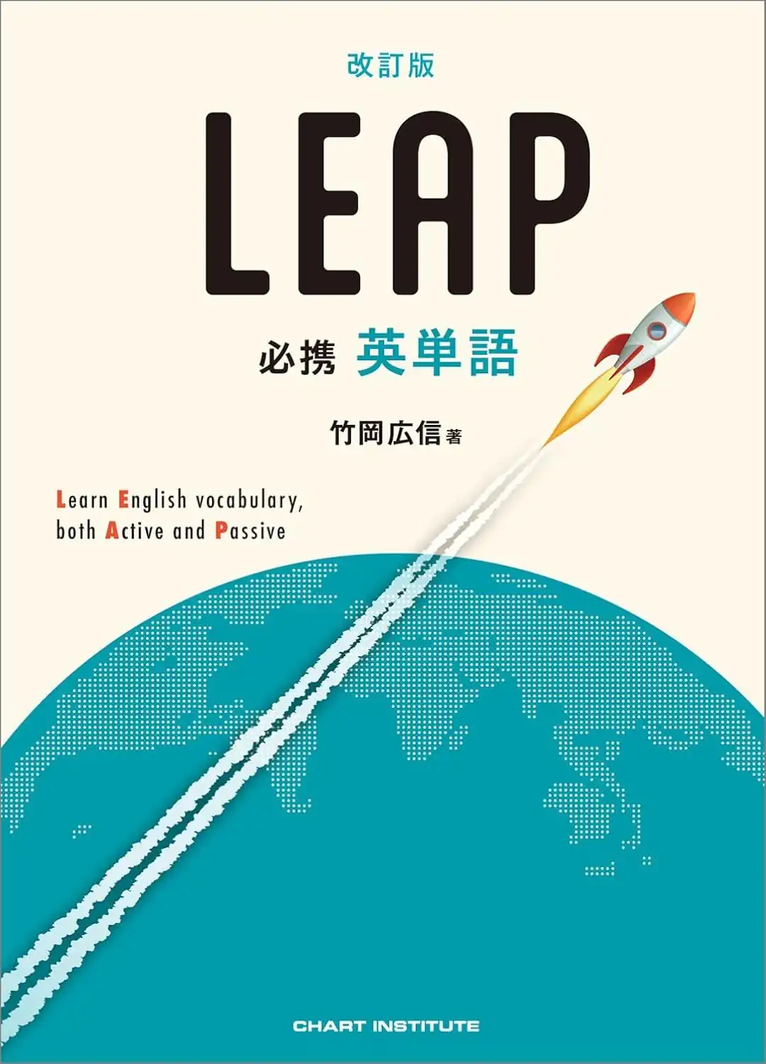 LEAP
